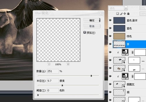 Photoshop制作梦境蒙太奇效果图（二）17