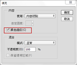 PHOTOSHOP CC 2014新功能详解14