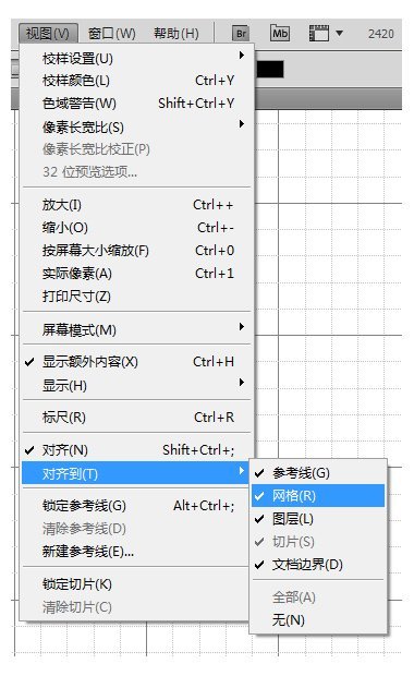 利用PS CS6的新功能保持ICON细节饱满完美6