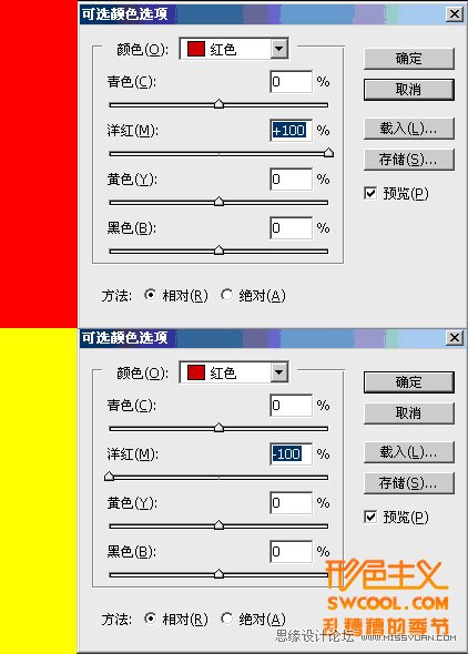 Photoshop理论：深入了解影楼调色中可选颜色命令6