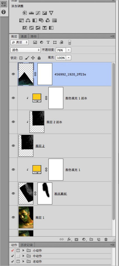 在Photoshop中打造古铜金属质感皮肤教程20