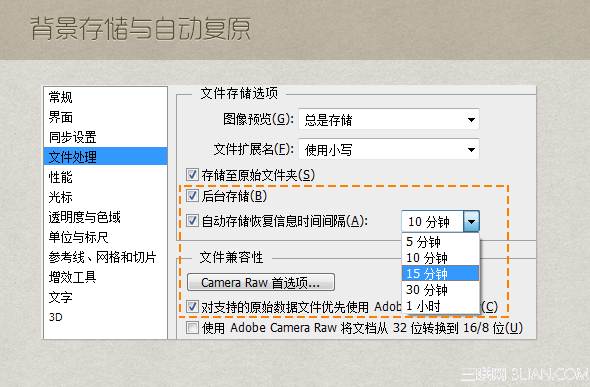 UI设计提速秘笈:Photoshop CC使用技巧6