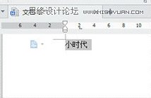 实用的PS工作技巧总结20