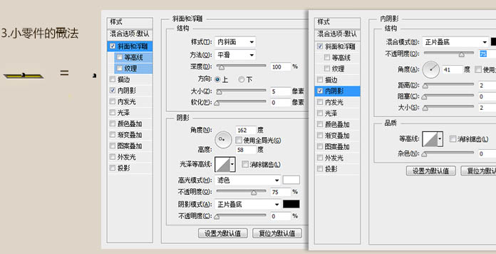 Photoshop制作发光的台灯图标6