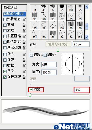 Photoshop打造飘逸的薄纱效果14