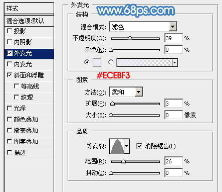 PS制作可爱蓝色放大镜图片16