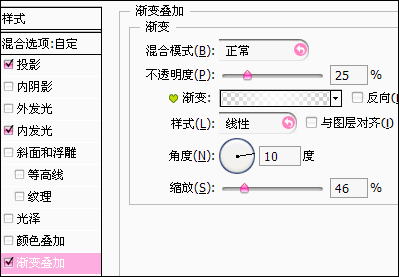 Photoshop简单制作玻璃板特殊效果7