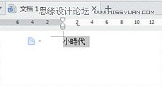 实用的PS工作技巧总结23