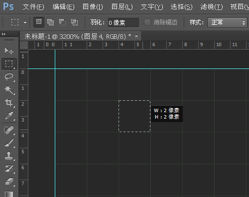 UI设计师的PHOTOSHOP配置技巧6