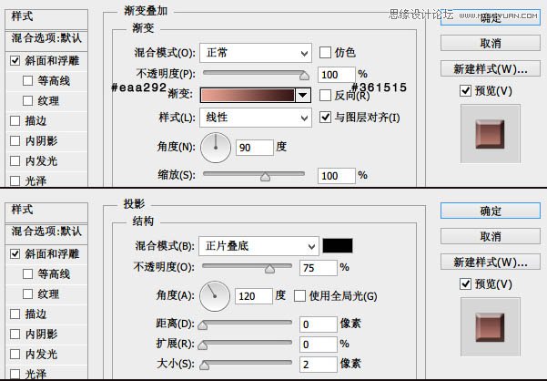 Photoshop设计光感大气的钟表图标教程14