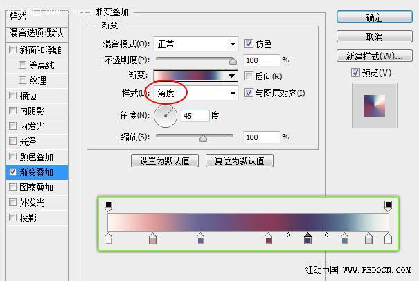 ps制作精美格子渐变图标12