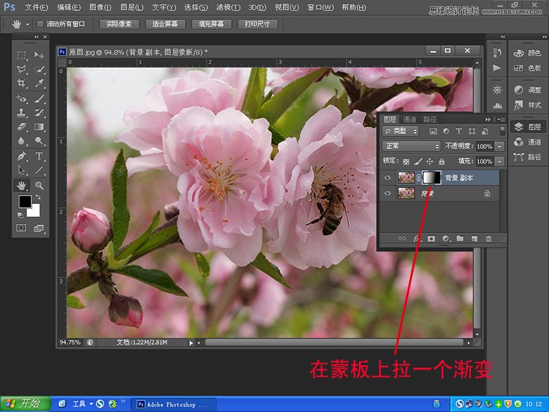 Photoshop解析镜头模糊的使用方法3