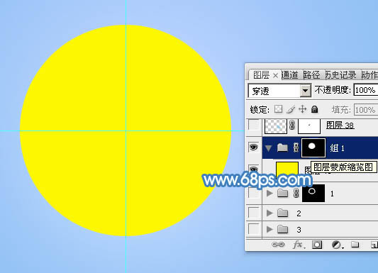 PS制作可爱蓝色放大镜图片8