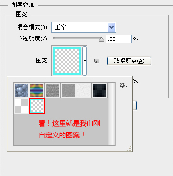 PS梦幻星空海报制作14