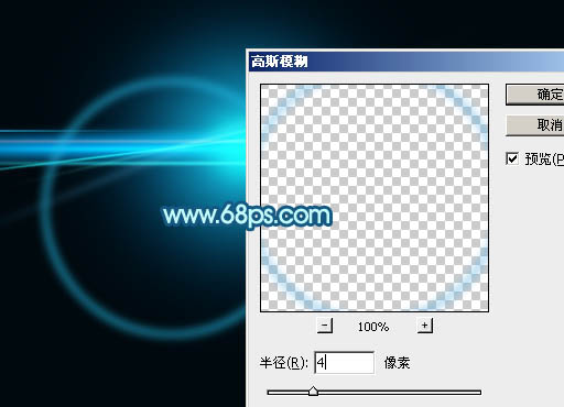 Photoshop制作简单的蓝色光晕23