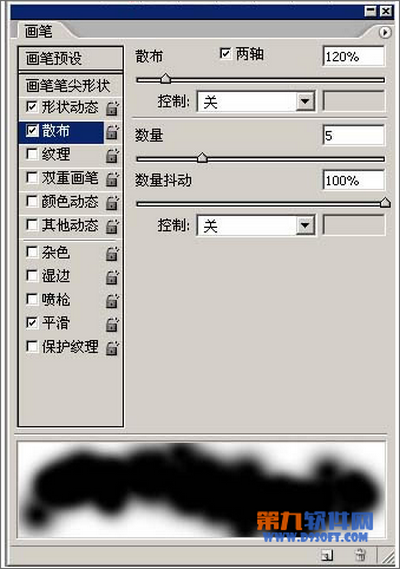 Photoshop笔刷绘制图案云彩4