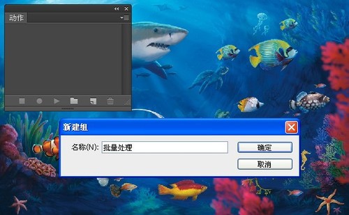 如何使用photoshop批量处理摄影图片2