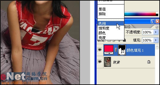 Photoshop教你给MM的衣服换个颜色9