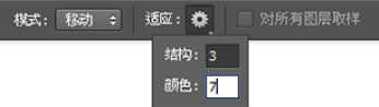 PHOTOSHOP CC 2014新功能详解15