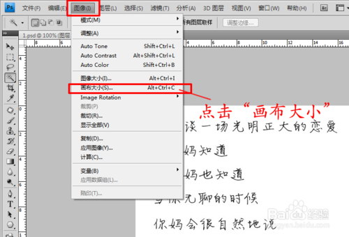 PS如何制作皱褶纸张效果？5