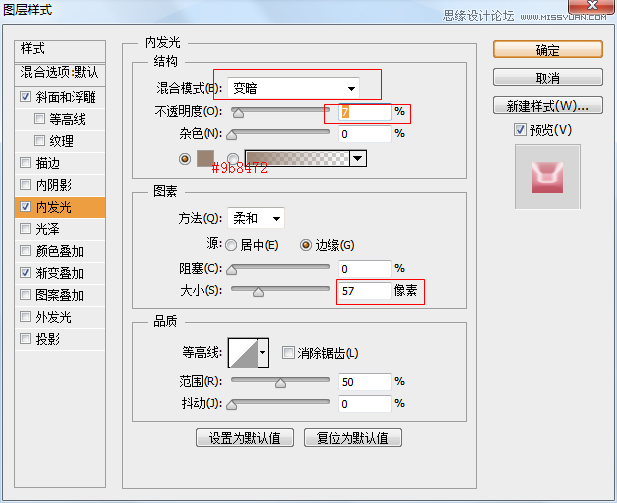 Photoshop制作粉色质感的播放器按钮14