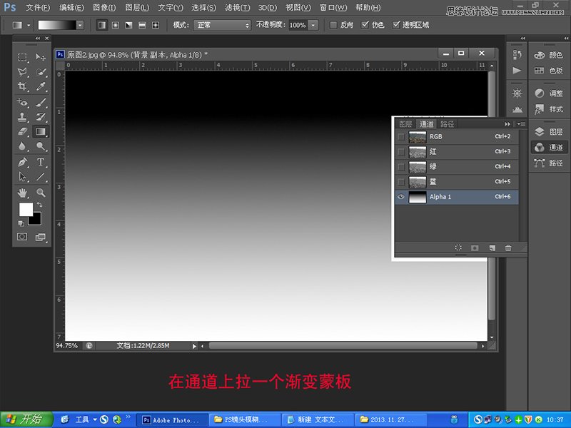 Photoshop解析镜头模糊的使用方法9