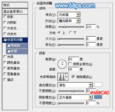 PS制作可爱蓝色放大镜图片20