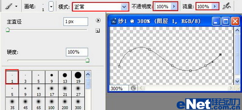 Photoshop打造飘逸的薄纱效果6