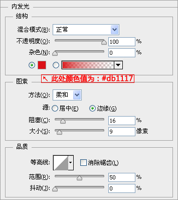 PS梦幻星空海报制作21