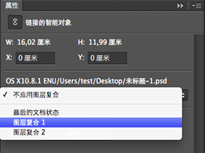 PHOTOSHOP CC 2014新功能详解7