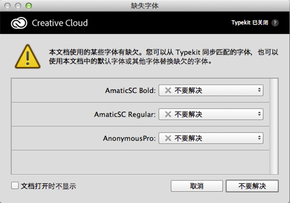 PHOTOSHOP CC 2014新功能详解8