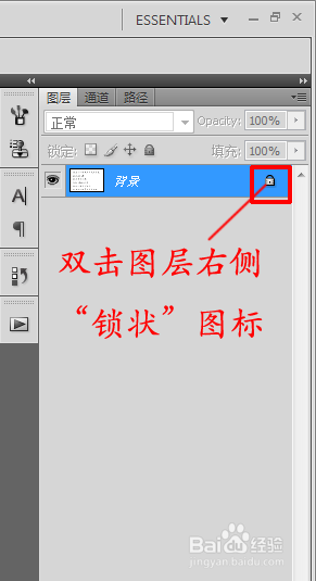 PS如何制作皱褶纸张效果？3