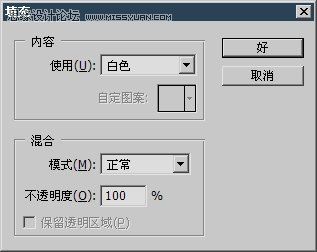 PS画笔的使用及设置技巧解析6