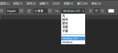 UI设计师的PHOTOSHOP配置技巧4