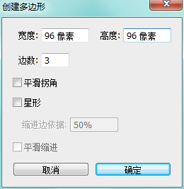 用PS设计一枚IOS 7风格日记图标12