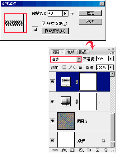 用PS制作日式迷幻和风图腾效果8