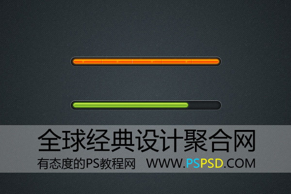 PS制作FLASH进度条教程17