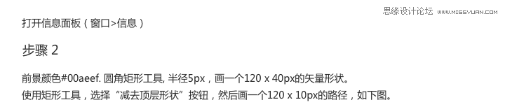 ps制作打印机立体效果图标4