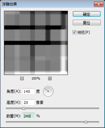 Photoshop创意科技感十足的网页背景教程9