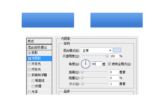 Photoshop改进UI设计的一些心得技巧6