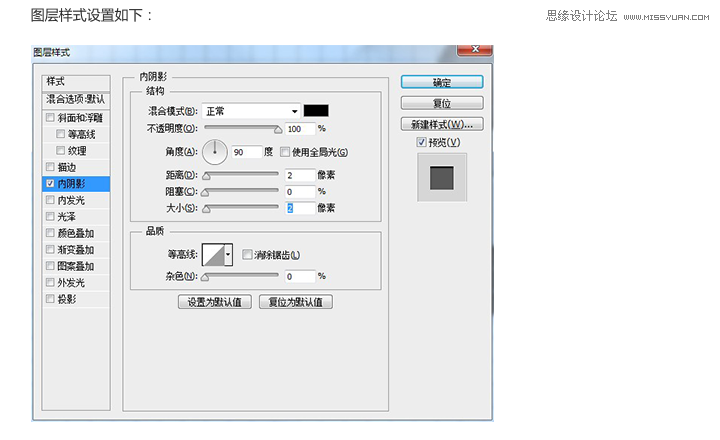 ps制作打印机立体效果图标29