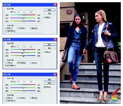 ps教程精细调色基础知识15