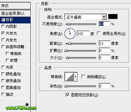 Photoshop给照片加上漂亮卡通装饰2