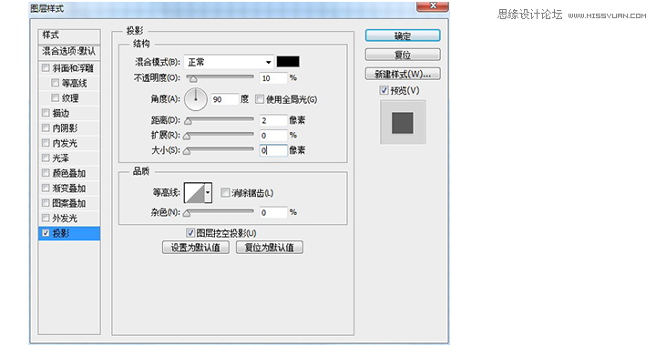 ps制作打印机立体效果图标7