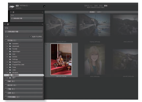 PS Lightroom快速入门2