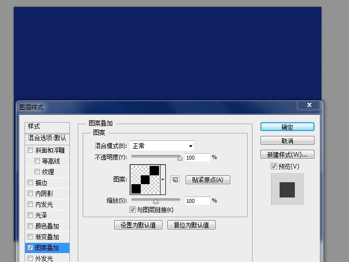 用PS打造像素风图案14