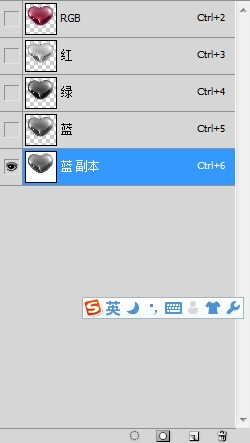 ps通道蒙版制作情侣水晶7