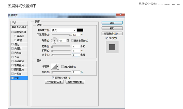 ps制作打印机立体效果图标33