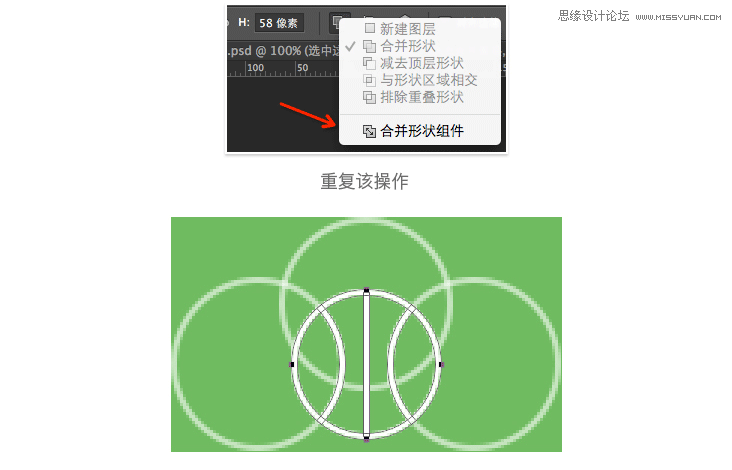 Photoshop设计简洁的线条ICON图标16