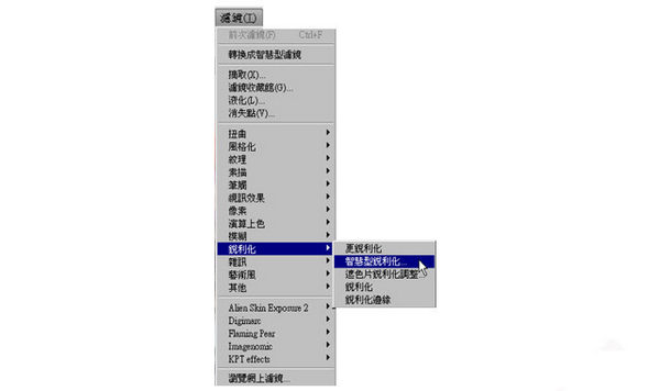 PS必修学分：批量修图教程10